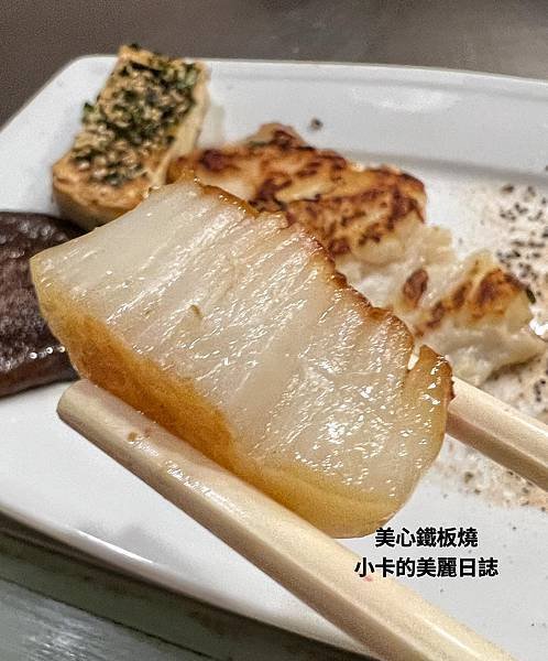 (中山區/性價比高美食)/第一大飯店【美心鐵板燒餐廳】主廚推