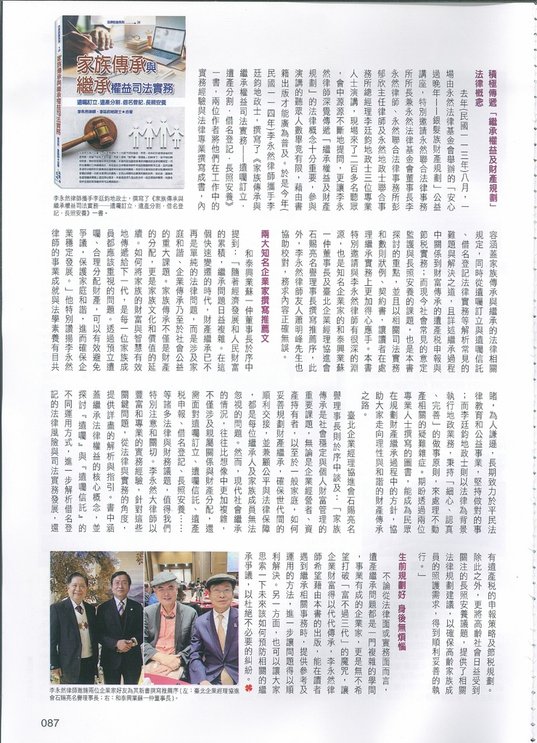 180期-2(2025.05).jpg