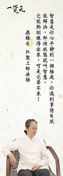 禪法書籤 (150).jpg