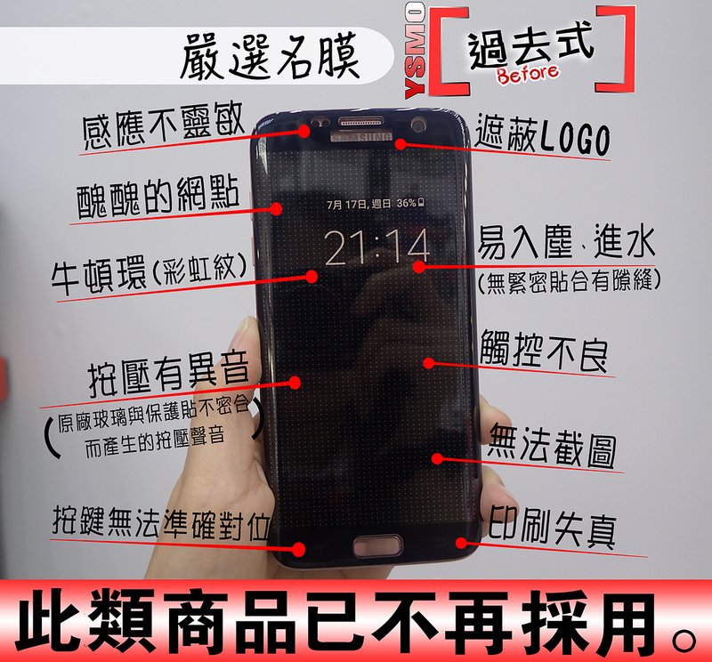 嚴選名膜 手機貼膜 Since 2006｜【SONY XA1