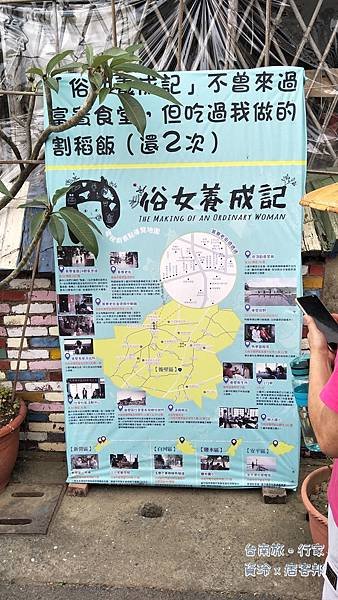 台南旅。行家 熊足跡-1 (66)