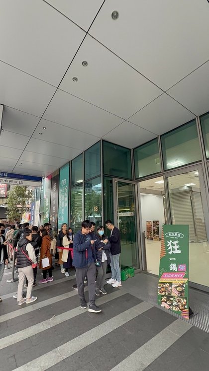 爆紅的『年輕時尚酸菜魚』品狂一鍋美學一生，椒麻微辣、湯汁酸辣
