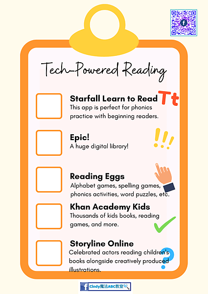 破解閱讀難題：用科技讓孩子愛上閱讀！
