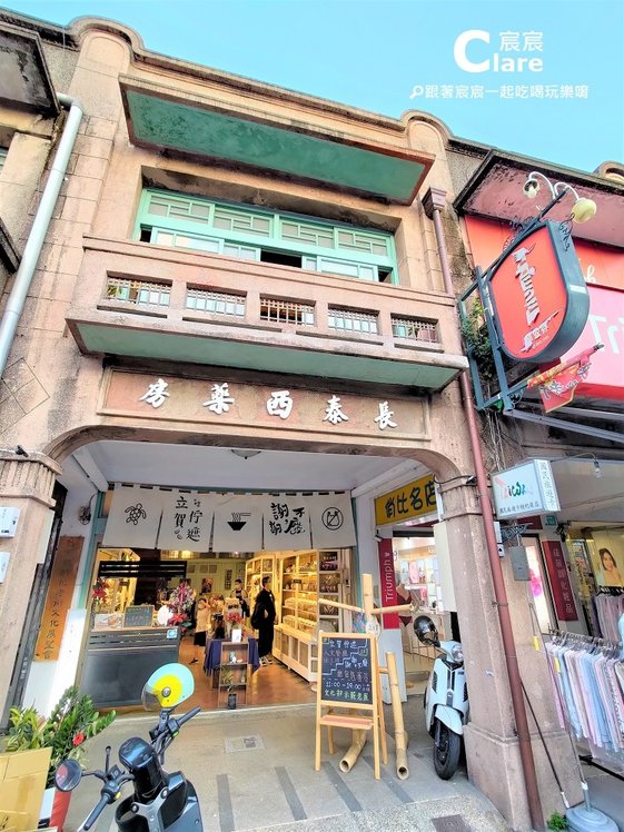 店門口-立賀佇遮-台南新化美食推薦百年老屋餐廳-新化一日遊景點推薦1.jpg