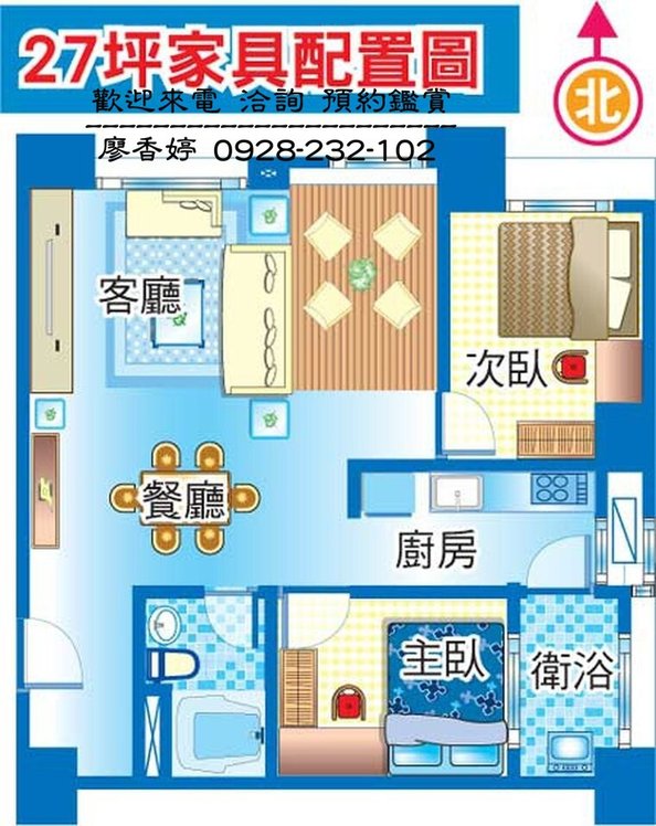 台中七期豪宅 太子建設  太子品藏逢甲 太子元亨利貞 太子青峰錦 太子景雲見 廖香婷0965520580歡迎預約鑑賞 委託銷售(25).jpg