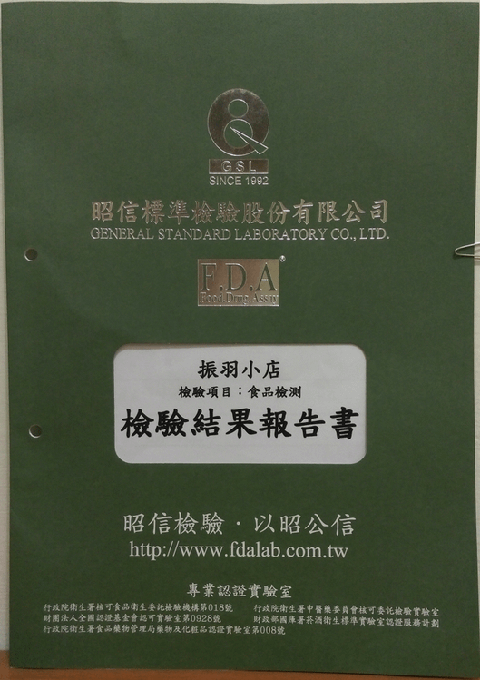 檢驗二12.png