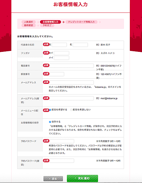 螢幕快照 2018-09-18 下午10.11.40.png