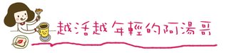 液態拉皮聚左旋乳酸舒顏萃鳥糞敷臉03