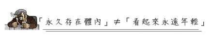 長效玻尿酸自體脂肪補臉豐頰長效水凝膠填充注射微整形超音波拉皮3D聚左旋乳酸液態拉皮童顏針04