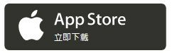 染髮分期