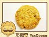 燕麥葡萄餅乾.jpg