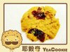 玫瑰莓果餅乾.jpg