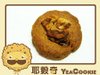 全麥果仁餅乾.jpg