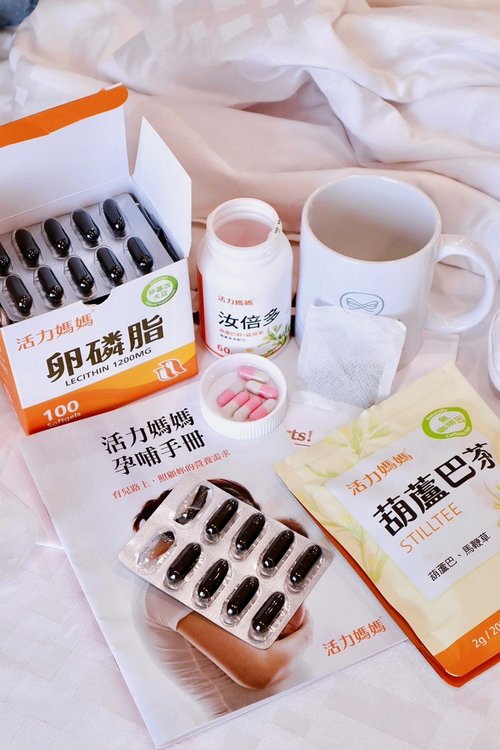 【產後哺乳必備】解決我的母奶關卡！【活力媽媽卵磷脂、葫蘆巴茶