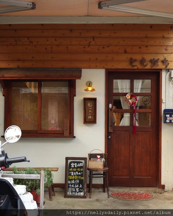 一人一伴 ともだち