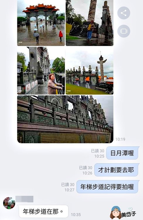 年梯步道17.jpg