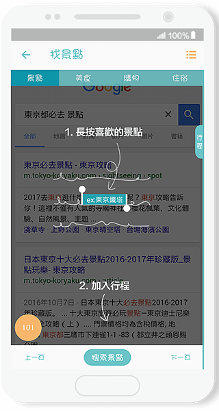 5關鍵字.png