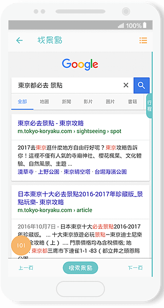 6關鍵字2.png