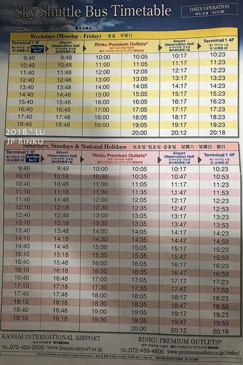 日本Day1-09
