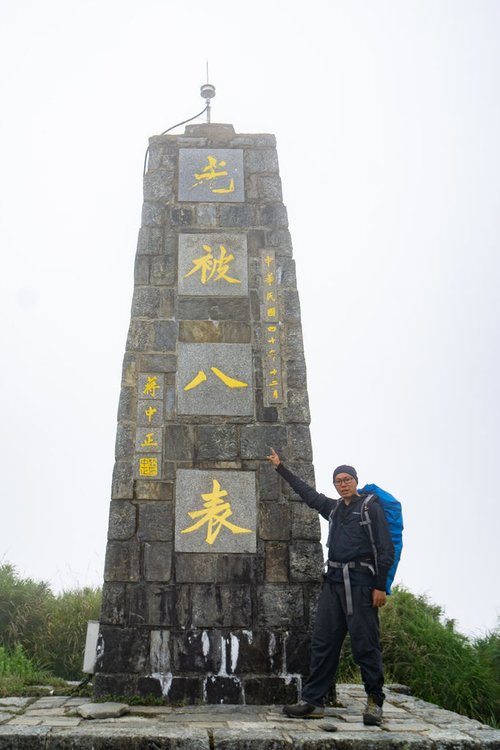 180608-0610 [百岳] 能高主峰、卡賀爾山、尾上山