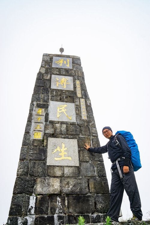 180608-0610 [百岳] 能高主峰、卡賀爾山、尾上山