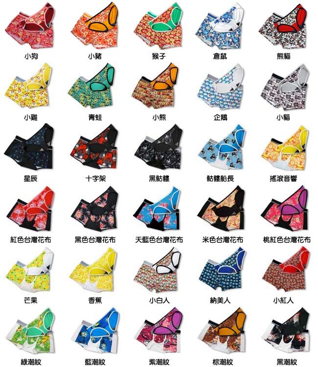 描述: http://buy.yahoo.com.tw/res/gdsale/st_pic/3481/st-3481995-2.jpg?u=20123324030407&amp;o=st-3480835-2.jpg