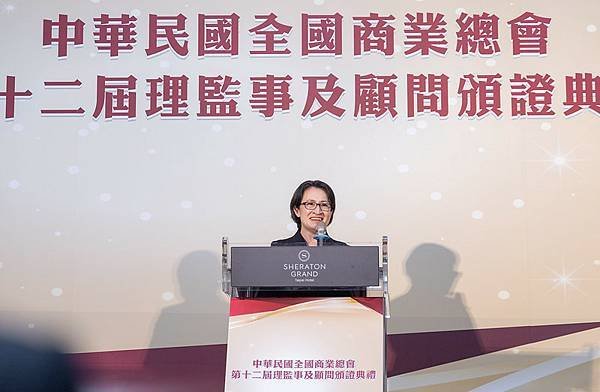 蕭美琴副總統出席商總理監事及顧問授證典禮　盼與業界持續溝通　