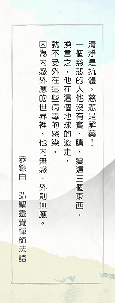 禪法書籤 (176).jpg