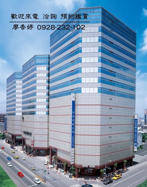 台中北區環境照片-中友百貨  廖香婷 0965520580 歡迎鑑賞(1).jpg