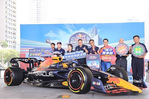 f1賽車rb19亮相-鄭副市長揭showrun-party五大看點-歡迎大家來台中