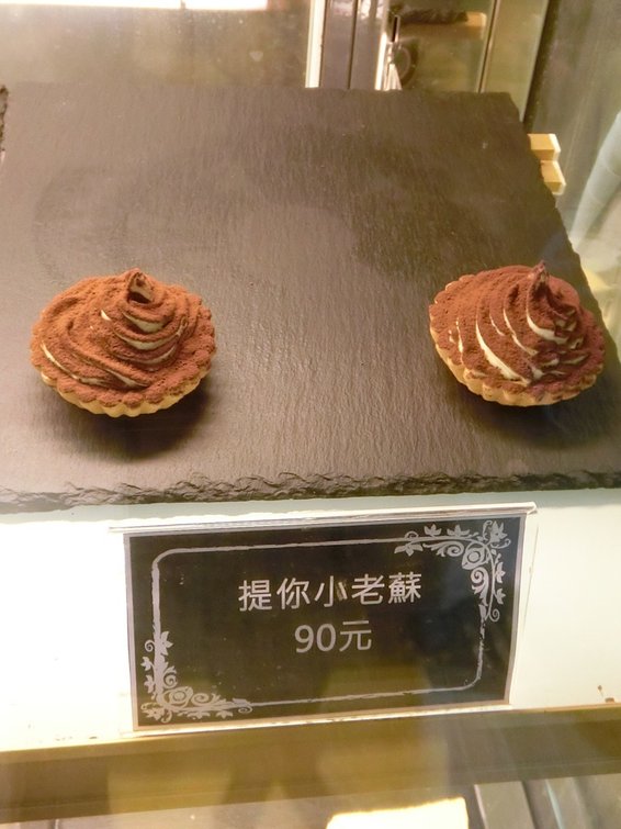 重金屬布朗尼-MENU (4).jpg