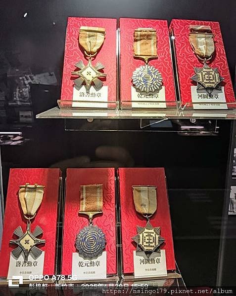 黑蝙蝠中隊文物陳列館的光榮筆記(上篇)