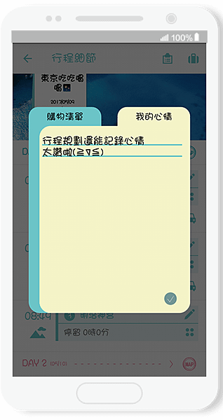 9心情.png