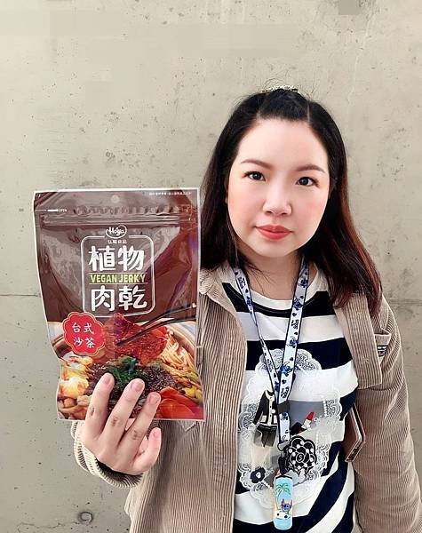 HOYA弘陽食品植物肉乾2_.jpg