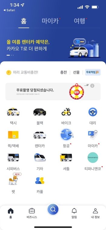 KakaoTalk_20220816_150732797_03.jpg
