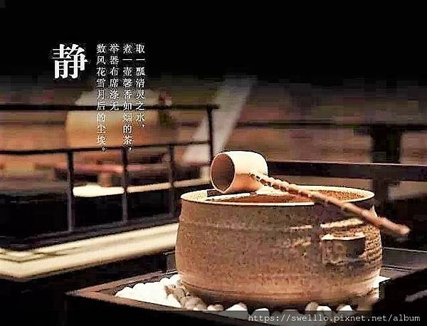 茶酒論道分享● 九重喝酒的境界