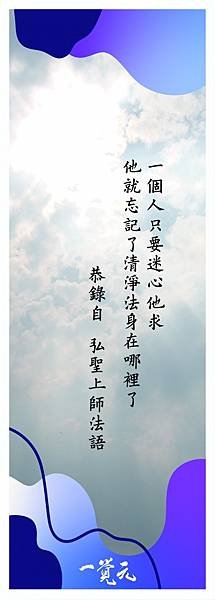 禪法書籤 (168).jpg