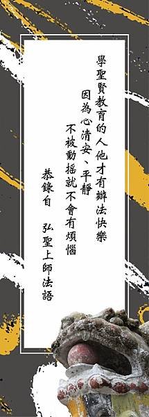 禪法書籤 (146).jpg