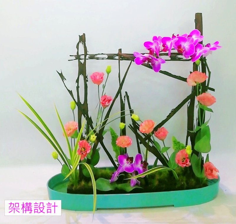 花藝美學班~架構設計113/5/28