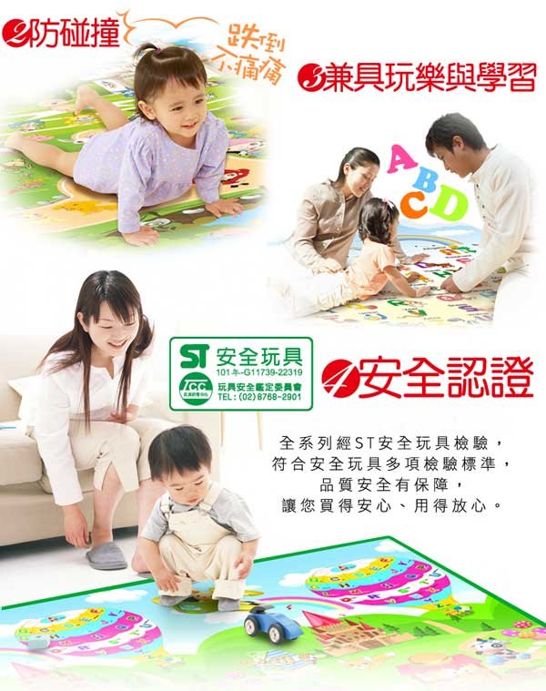 描述: http://buy.yahoo.com.tw/res/gdsale/st_pic/4071/st-4071360-3.jpg?u=20130115153936