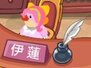 伊蓮.jpg