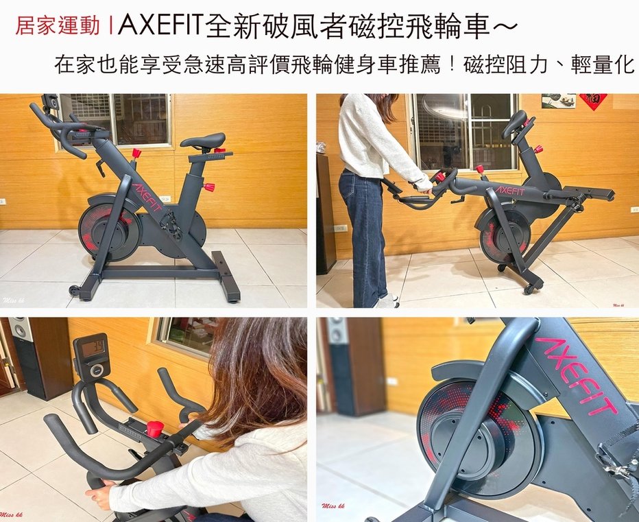 破風者磁控飛輪車.jpg