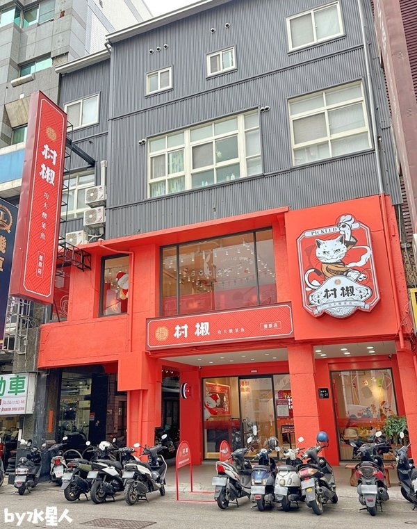 村椒功夫酸菜魚：一個人也能吃的酸菜魚，超大份量高CP值，免低