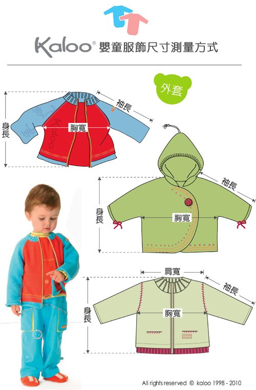 描述: http://buy.yahoo.com.tw/res/gdsale/st_pic/2452/st-2452846-8.jpg?u=20101109155740