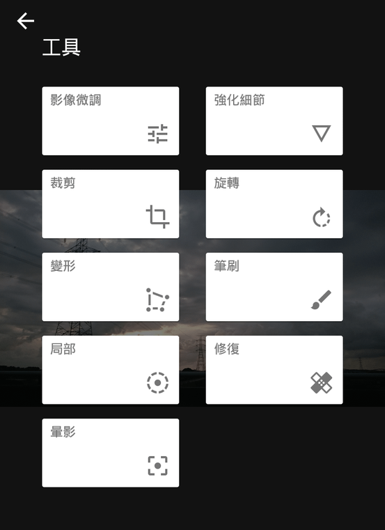 Screenshot_2016-05-08-23-11-37.png