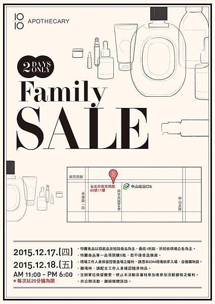 一般消費者 _1010 Family Sale_E Invitation (1)