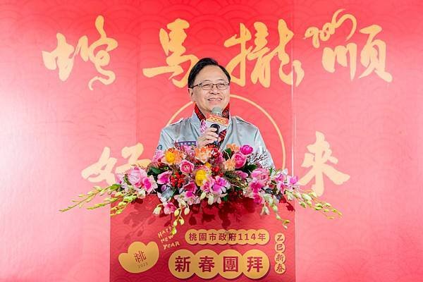 桃市府114年新春團拜　張善政市長：推動有感政策打造幸福城市