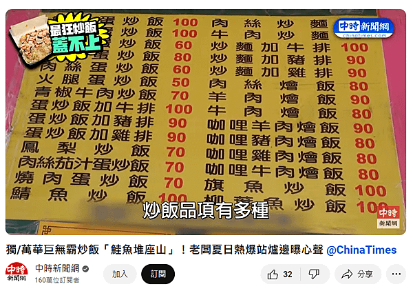 螢幕擷取畫面 2024-07-06 004842