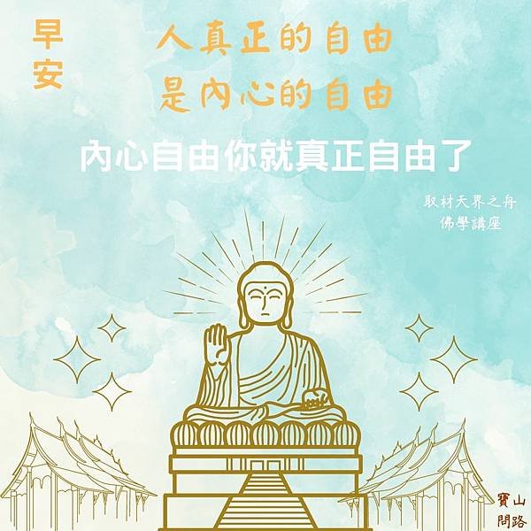 2024特殊早安圖｜今年最新早安圖精選｜質感早安圖、早安祝福