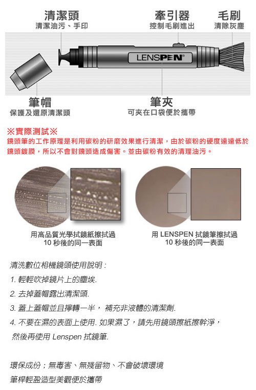 描述: http://buy.yahoo.com.tw/res/gdsale/st_pic/4050/st-4050483-4.jpg?u=20130107122740